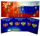 Альбом-планшет для хранения МОНЕТ СССР и России (с разновидами) регулярного выпуска 1991-1993гг.