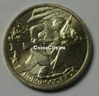 2 рубля 2000 года Новороссийск из мешка