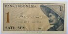Индонезия 1 сен 1964 года UNC