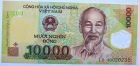 Вьетнам 10000 донг 2011 года UNC