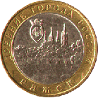 10 рублей 2004 года Ряжск