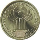 1 рубль 2001 года 10-летие Содружества Независимых Государств (СНГ) из оборота